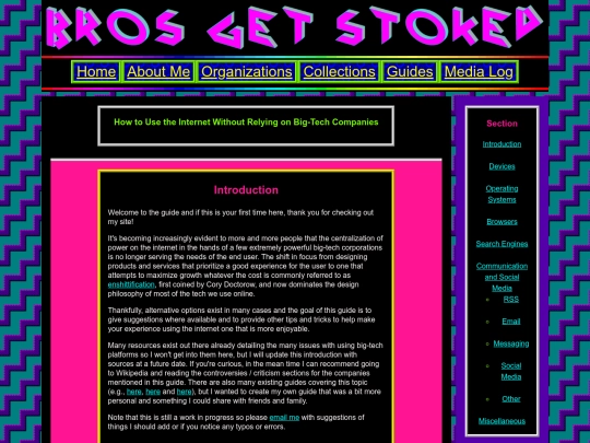 guides/internet_guide screenshot