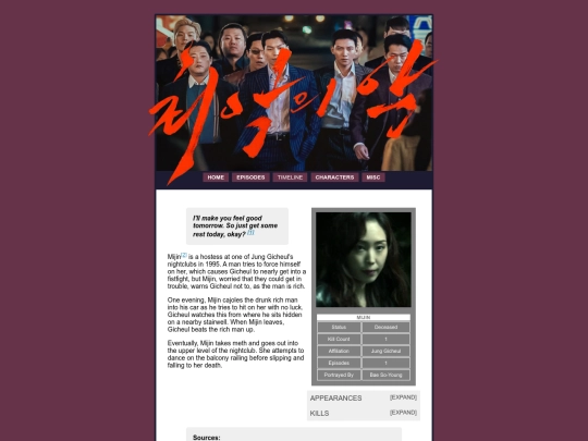characters/mijin screenshot