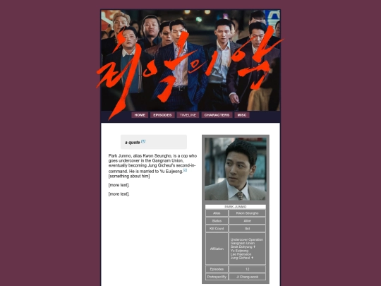 characters/park_junmo screenshot