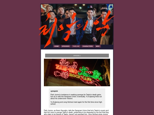 episodes/2 screenshot
