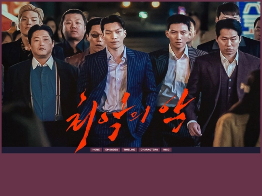 header screenshot