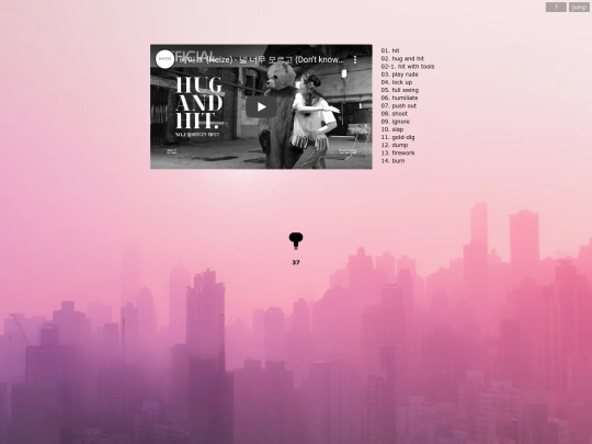 stranger screenshot