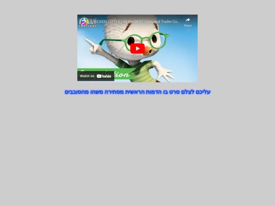 MSTZ/chicken screenshot