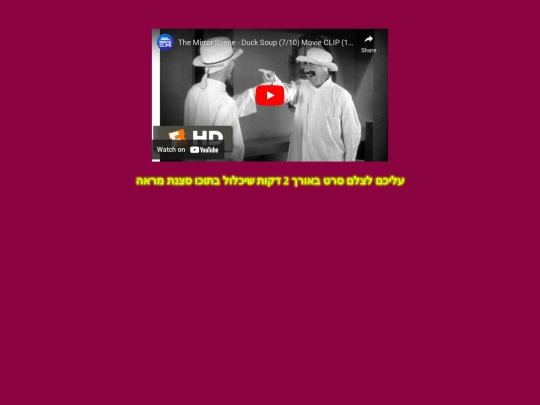 MSTZ/entered screenshot