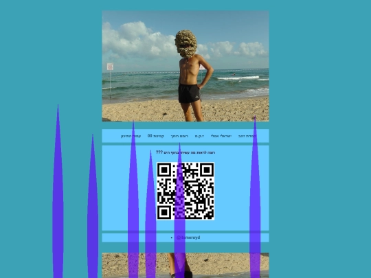 atthebeach screenshot