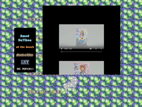 bounce2000 screenshot