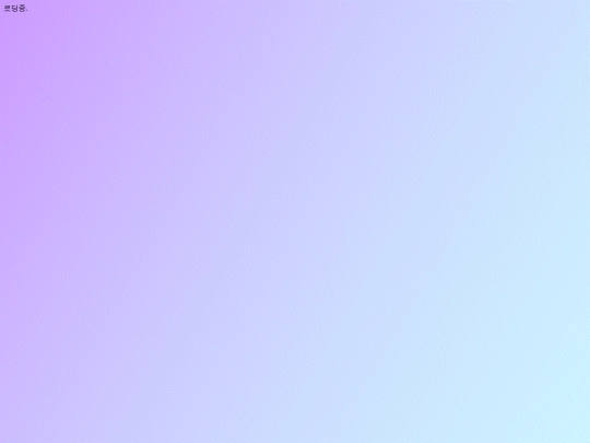 loading screenshot