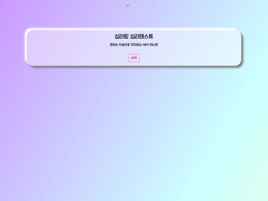 simlirang screenshot