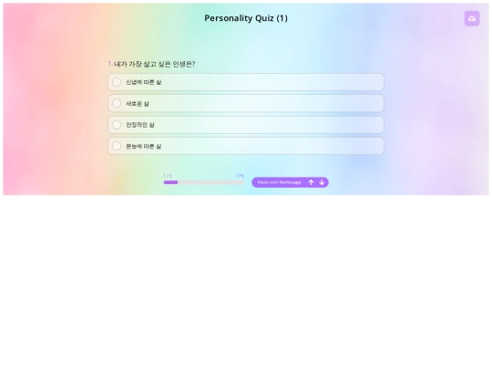 simlirangtest screenshot