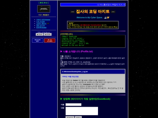 myhome screenshot