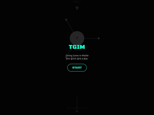 tgim screenshot