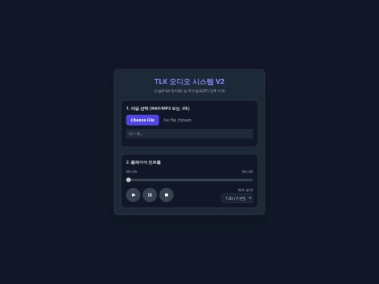 tlk screenshot