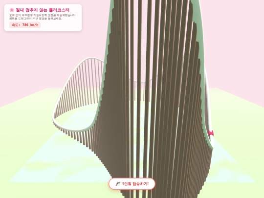 ygvbtygtgggggfggv screenshot
