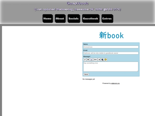 GuestbookCopyable screenshot