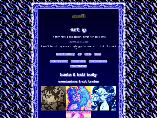 art screenshot