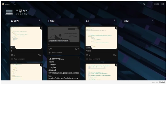 p screenshot
