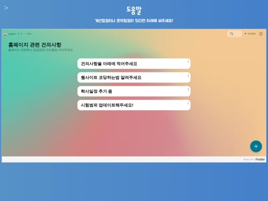 qna screenshot