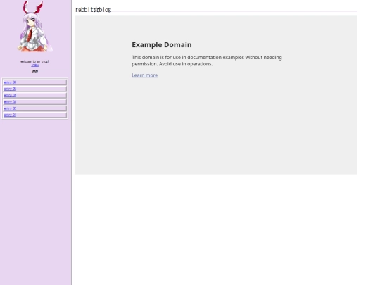 blog screenshot