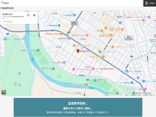 guidemap/guide-city-office screenshot