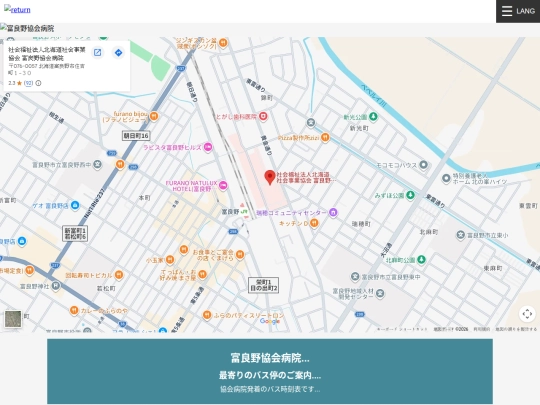 guidemap/guide-kyoukai-hp screenshot