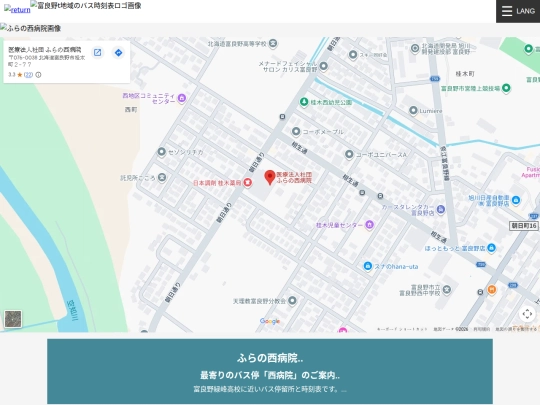 guidemap/guide-nishi-hp screenshot