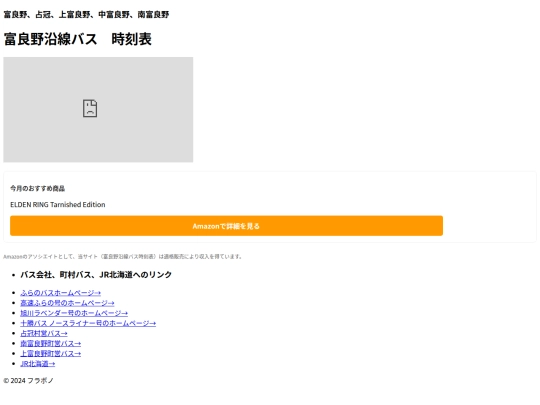test screenshot