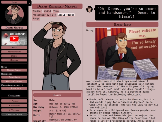deems screenshot