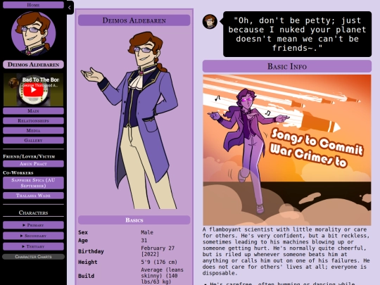 deimos screenshot