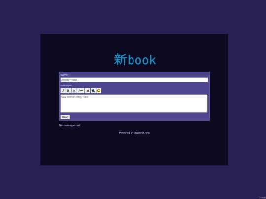 guestbook screenshot