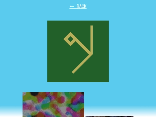 art/2020 screenshot