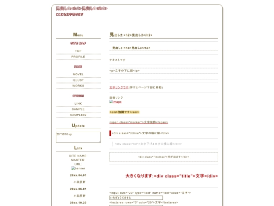sample screenshot