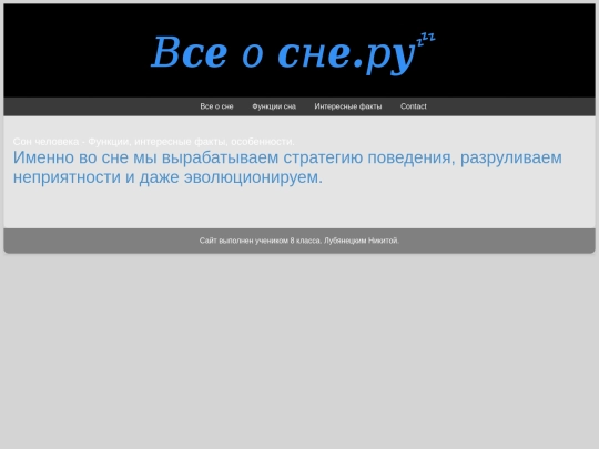 vse screenshot