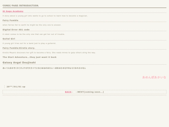 comic02 screenshot