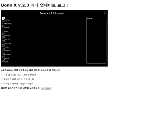 logs screenshot