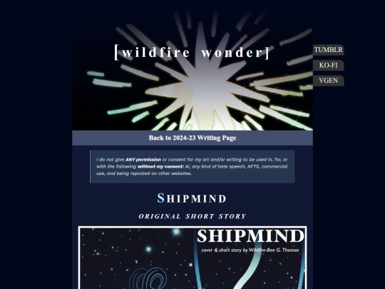Writingpages/shipmind screenshot