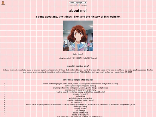 aboutme screenshot