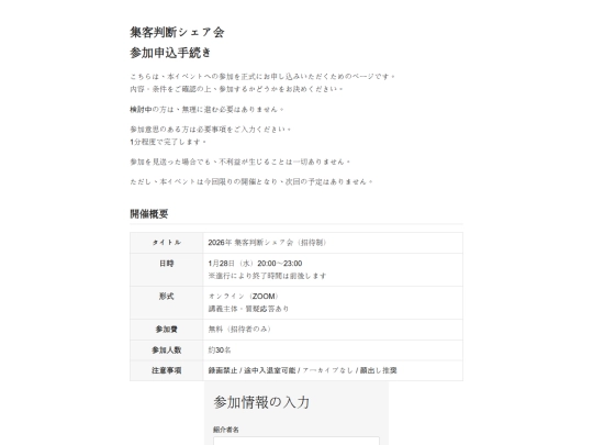 apply1 screenshot
