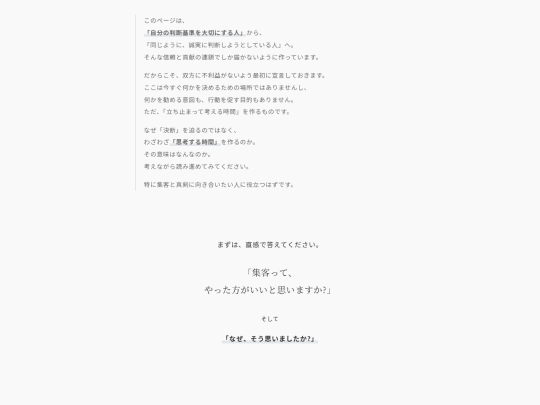 draft0 screenshot