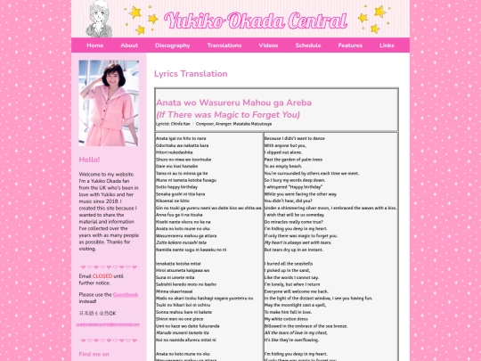 fairy/anata wo wasureru mahou ga areba screenshot