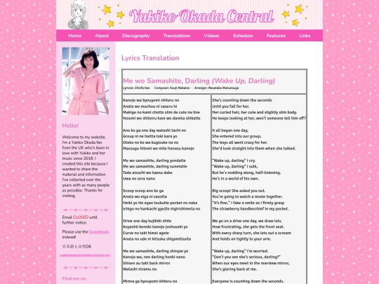 fairy/me wo samashite darling screenshot