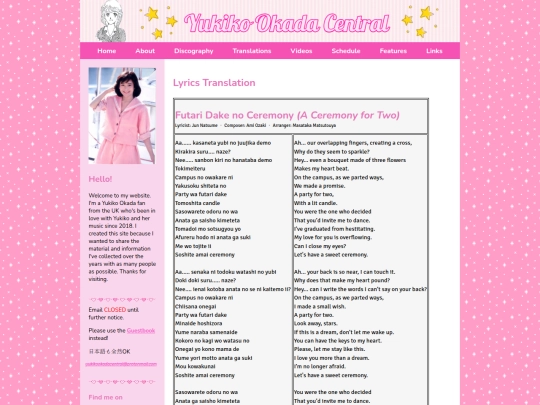 futari dake no ceremony/futari dake no ceremony screenshot