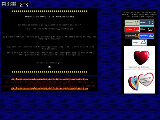 abtme screenshot