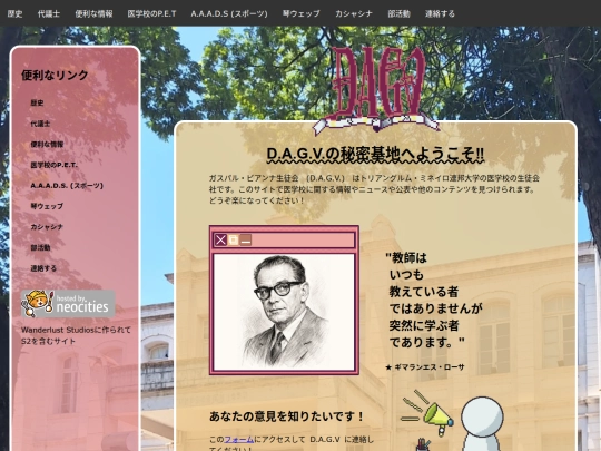 ja screenshot