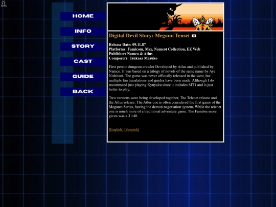 games/DigitalDevilStory/MegamiTensei/info screenshot