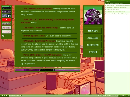 playlists/Current screenshot