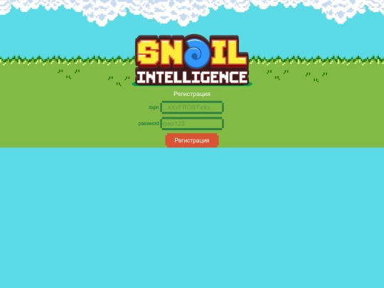 login screenshot