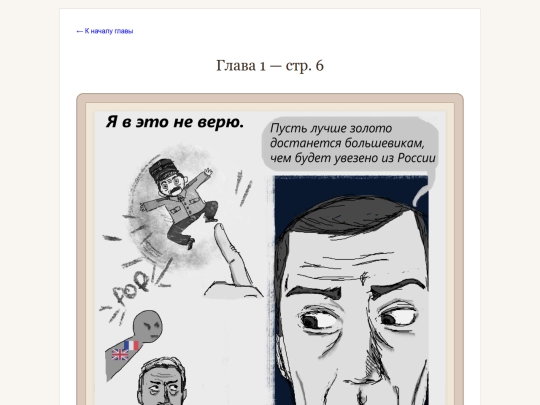 chapter1_page6 screenshot