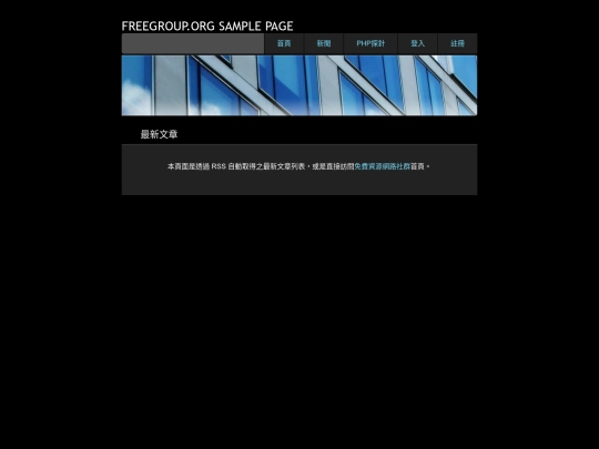 news screenshot