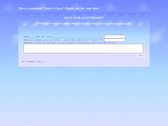 guestbook screenshot