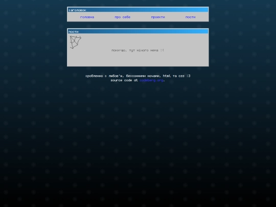 posts screenshot